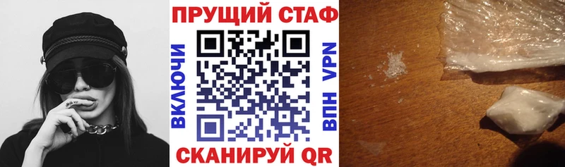 Магазины продажи наркотиков Полтавская A-PVP Меф мяу мяу Кетамин АМФ МАРИХУАНА ГАШ