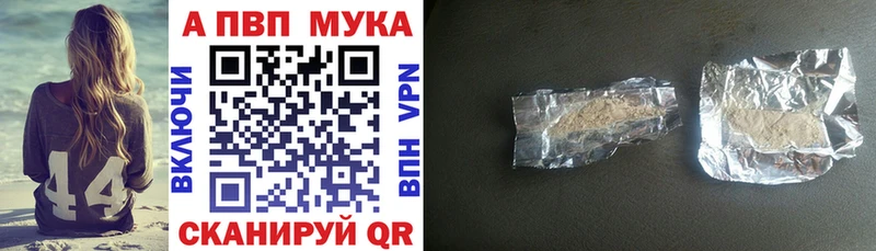 где найти наркотики  MEGA зеркало  Альфа ПВП крисы CK  Полтавская 