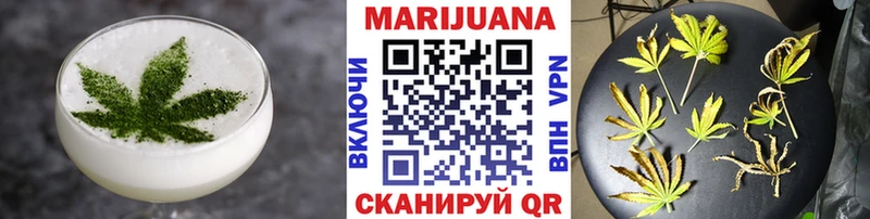 Cannafood конопля  Полтавская 