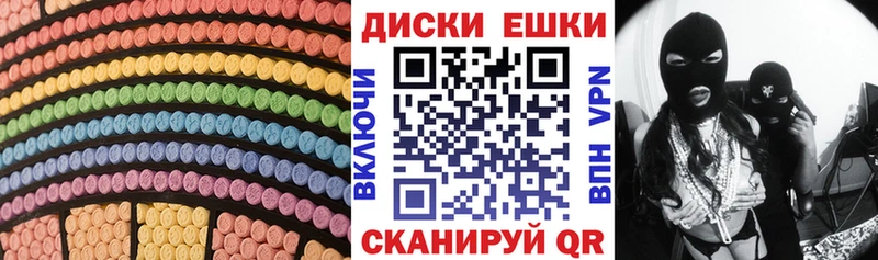 площадка Telegram  omg   Полтавская  Ecstasy Punisher 