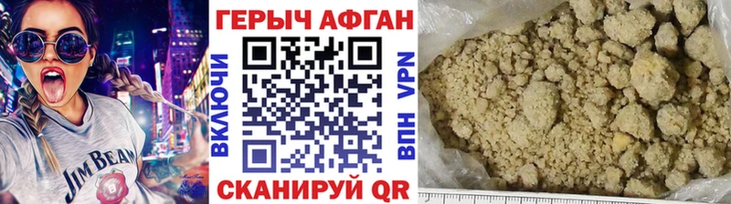 ГЕРОИН хмурый Полтавская