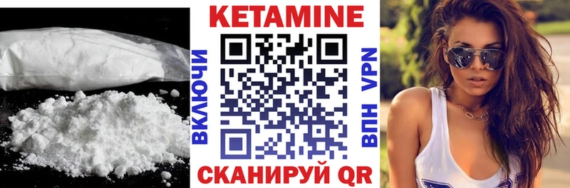 kraken ONION  продажа наркотиков  Полтавская  КЕТАМИН VHQ 