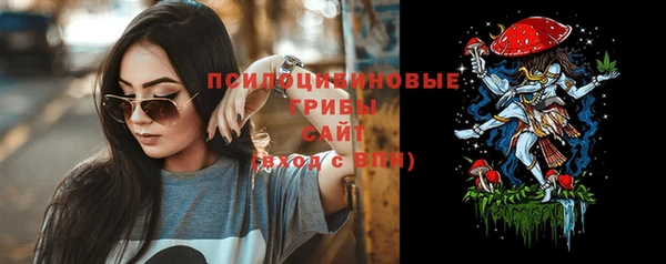 герыч Абдулино