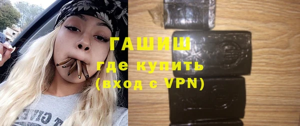 герыч Абдулино