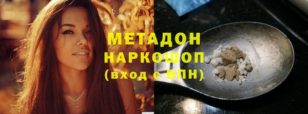 герыч Абдулино