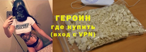 COCAINE Абаза