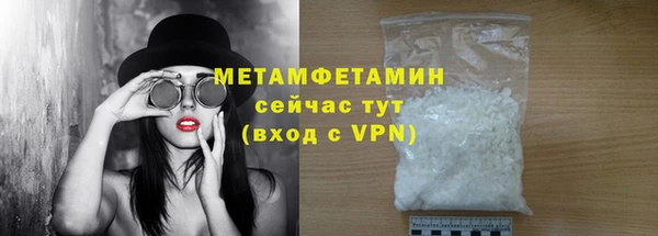 COCAINE Абаза
