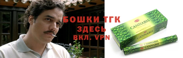 COCAINE Абаза