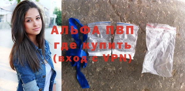 соль ск Нефтегорск