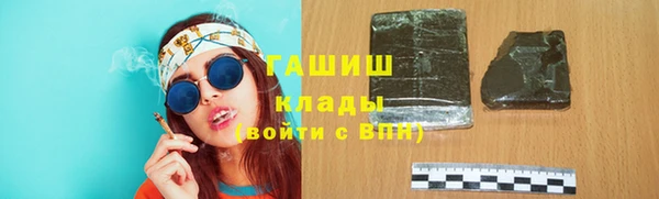 гашишное масло Алзамай