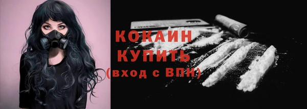 марки nbome Абинск