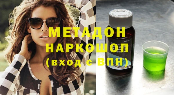 герыч Абдулино