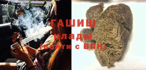 COCAINE Абаза