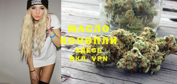 марки nbome Абинск