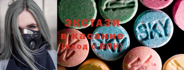 COCAINE Абаза