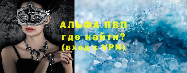 герыч Абдулино