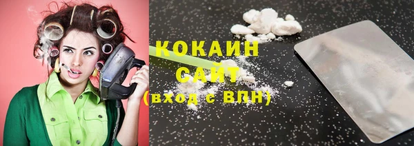 марки nbome Абинск