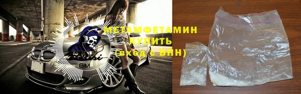 мефедрон мука Нефтекумск