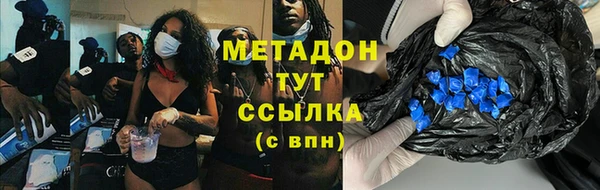 COCAINE Абаза