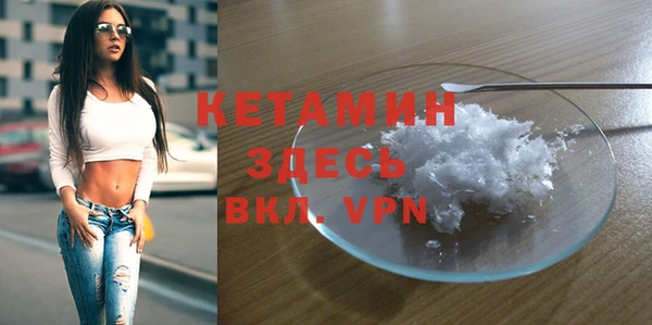 марки nbome Абинск