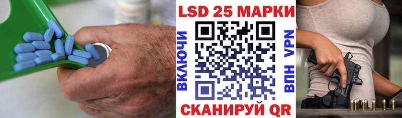 LSD-25 экстази ecstasy  hydra как войти  Полтавская 