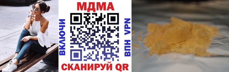 купить наркоту  Полтавская  МДМА кристаллы 