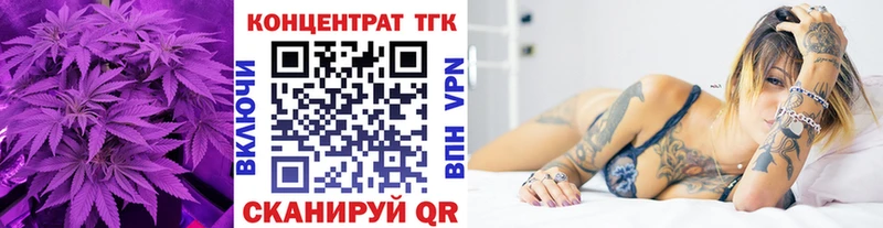 наркошоп  darknet наркотические препараты  Дистиллят ТГК гашишное масло  Полтавская 